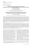 Информационная характеристика микробных биопленок, формируемых in vitro на поверхности покровного стекла клиническими штаммами Klebsiella pneumoniae