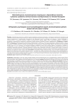 Ортопедические, психологические, социальные и философские аспекты в решении проблемы лечения больных ахондроплазией по методу Илизарова