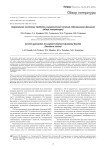 Современное состояние проблемы хирургического лечения подошвенного фасциоза (обзор литературы)