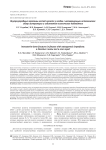 Внутриутробные переломы костей скелета у плодов с несовершенным остеогенезом: обзор литературы и собственное клиническое наблюдение