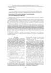 Факторы, способствующие заключению коллективных договоров