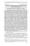 Включение экстракта Quercus cortex в рацион бройлеров изменяет их убойные показатели и биохимический