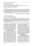 Gina 2017: изменения и дополнения