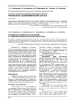Синтез сложных эфиров карбоновых кислот- производных 6,8- дибромхиназолин-4(зн)-она