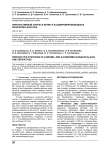 Препаративный синтез 6-бром- и 6,8-дибромпроизводных хиназолин-4(3Н)-она