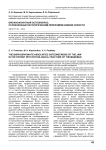Бисфосфонатный остеонекроз, осложненный патологическим переломом нижней челюсти