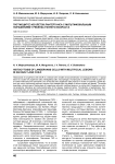 Гистиоцитоз из клеток лангерганса с мультифокальным поражением у ребенка раннего возраста