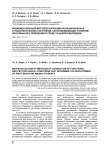 Индивидуализация методов коррекции функциональных и психологических состояний, обусловливающих развитие рискованного поведения в среде учащейся молодежи
