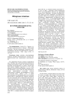 История коноплеводства в России