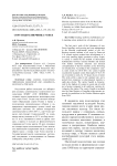 Сорт подсолнечника Успех