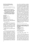 Биологическая активность орошаемой лугово-черноземной почвы и продуктивность сои в зависимости от условий минерального питания в южной лесостепи Западной Сибири