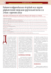 Особенности инфравезикальных обструкций после хирургии доброкачественной гиперплазии предстательной железы и их лечение в одиночном центре