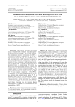 Зависимость медианы критической частоты F2-слоя на средних широтах от геомагнитной активности