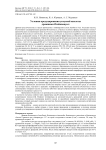 Условия продуцирования уксусной кислоты дрожжами Brettanomyces