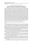 Напитки кисломолочные с повышенным содержанием сывороточных белков и водорастворимых антиоксидантов