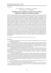 Technology of flour confectionery products using emulsion obtained in conditions of cavitation processing