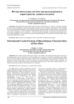 Инструментальная система контроля разрывных характеристик льняного волокна