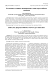 Костюмные льняные жаккардовые ткани двухслойного строения