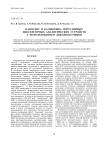 Наносенс и калибровка портативных биосенсорных аналитических устройств с использованием ДНК-биодатчиков