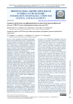 Сравнительный анализ модифицированной постквантовой криптографической системы NTRUENcrypt и общепринятой криптосистемы RSA