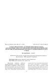 Гемиламинэктомия с резекцией фиброзного кольца (анулэктомии), versus частичная дискэктомия при хронических протрузиях межпозвонковых дисков в грудопоясничном отделе у собак