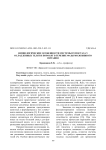 Физиологические особенности системы гемостаза у ослабленных телят и поросят в течение фазы молозивного питания