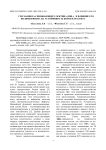 Ген манноза-связывающего лектина (MBL), и влияние его полиморфизма на устойчивость коров к маститу