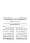 Влияние ципрофлоксацина на лейкоцитарную формулу крови цыплят при экспериментальной стафилококковой инфекции