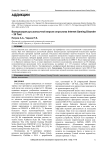 Валидизация русскоязычной версии опросника Internet Gaming Disorder - 20 Test