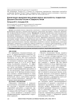 Клинические характеристики депрессивных расстройств у подростков Дальнего Востока России и Северного Китая