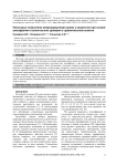 Некоторые показатели микроциркуляции крови у пациентов при острой шизофрении и алкогольном делирии в сравнительном аспекте
