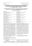 Сравнение сезонных вариаций активности приливных и внутренних гравитационных волн по наблюдениям на станциях Маймага и Тикси