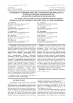 Studying 630 nm atomic oxygen emission sources during strong magnetic storms in the night mid-latitude ionosphere