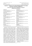 Fine structure events in microwave emission during solar minimum