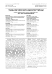 Scale sequentially Clean for mingantu spectral radioheliograph