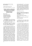 Оценка основных хозяйственно ценных показателей сибирских сортообразцов подсолнечника в южной лесостепи Западной Сибири