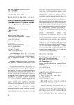 Продуктивность подсолнечника в зависимости от сроков посева в Западном Казахстане