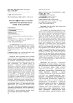 Высокоэффективные способы производства оригинальных семян льна-долгунца