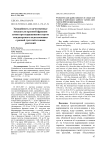 Урожайность и качественные показатели крупной фракции семян при выращивании сортов кондитерского подсолнечника с разной густотой стояния растений
