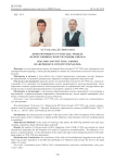 Конституция СССР 1936 года: модель "репрессивного конституционализма"