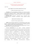 Креативность в музыкальном искусстве
