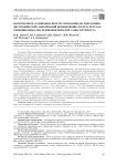 Факторы риска развития и прогрессирования дегенеративно-дистрофических заболеваний позвоночника по результатам скринингового обследования жителей Санкт-Петербурга
