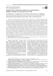 Пациент после инфаркта миокарда: факторы риска новых сердечно-сосудистых катастроф