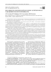Риск онкогематологической патологии у детей персонала радиационно опасного производства