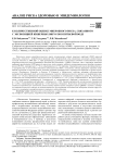 К количественной оценке микробного риска, связанного с экспозицией кишечных вирусов в питьевой воде