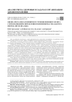 Оценка риска неблагоприятного течения язвенного колита с использованием определения полиморфизма гена фактора некроза опухоли альфа