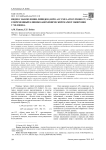 Индекс накопления липидов (lipid accumulation product, LAP) - современный клинико-биохимический маркер ожирения у человека