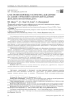 Качество питьевой воды: факторы риска для здоровья населения и эффективность контрольно-надзорной деятельности Роспотребнадзора