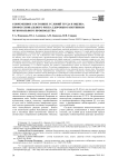 Современное состояние условий труда и оценка профессионального риска здоровью работников мукомольного производства