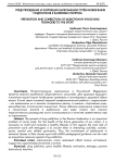 Предупреждение и коррекция наркомании путём вовлечения подростков к занятиям спортом